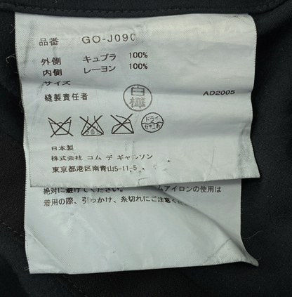 COMME des GARCONS 2005SS Patchwork Round Collar Black Jacket Runway
