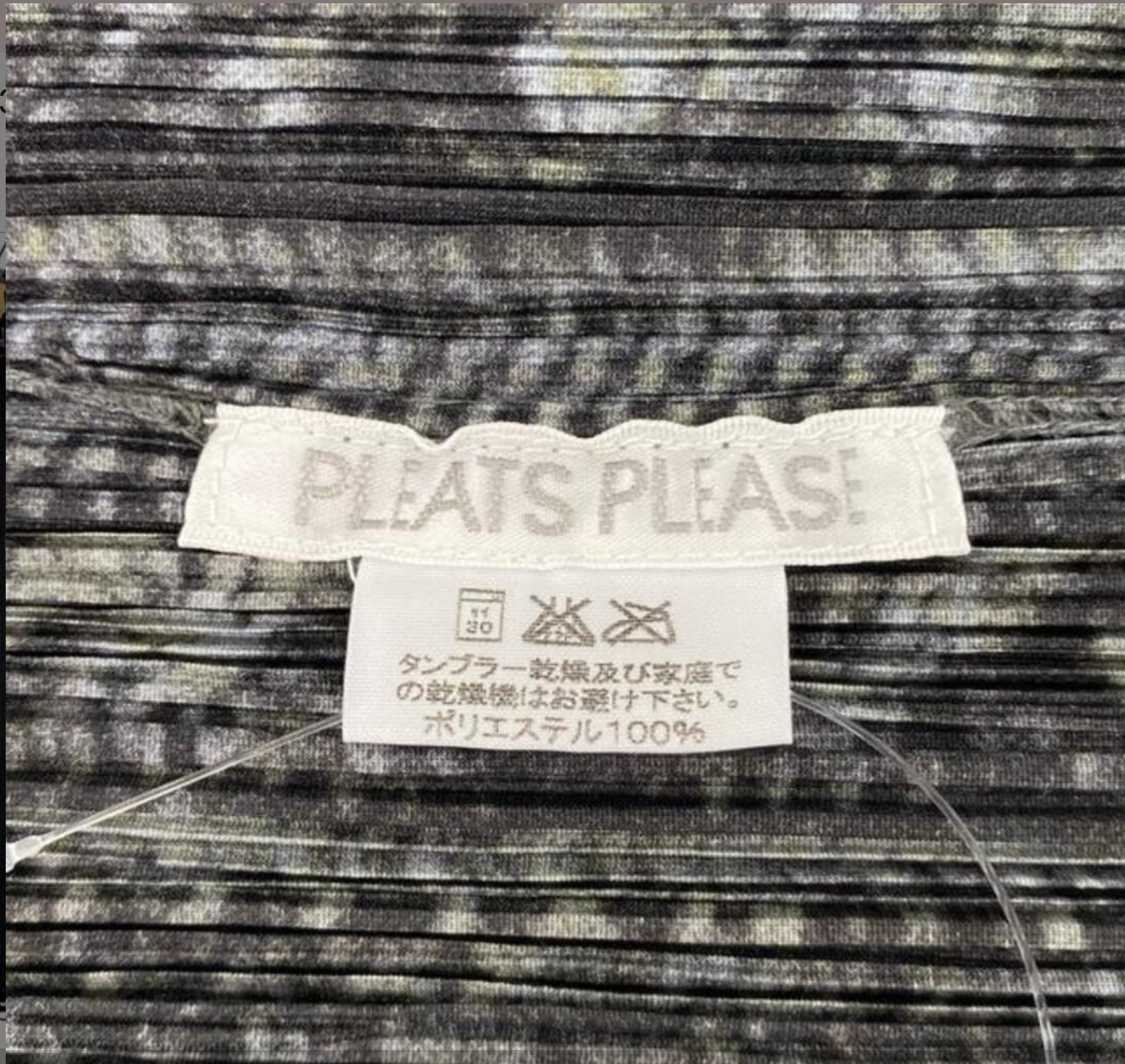 PLEATS PLEASE ISSEY MIYAKE Cable Knit Print Zip Vest SZ 3 / M